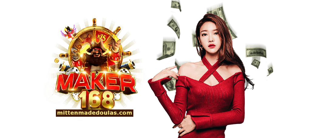 สล็อต maker168